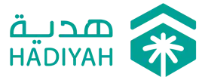 جمعية هدية الحاج والمعتمر