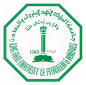 جامعة الملك فهد للبترول والمعادن